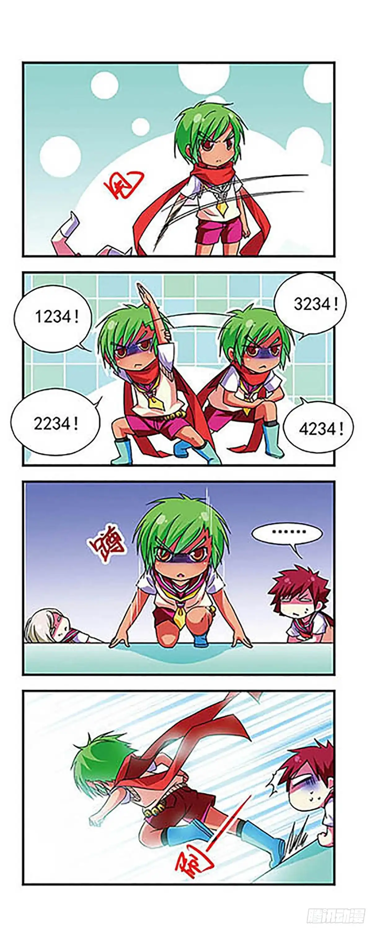 《萌三国·飒漫画》第75话 第9页