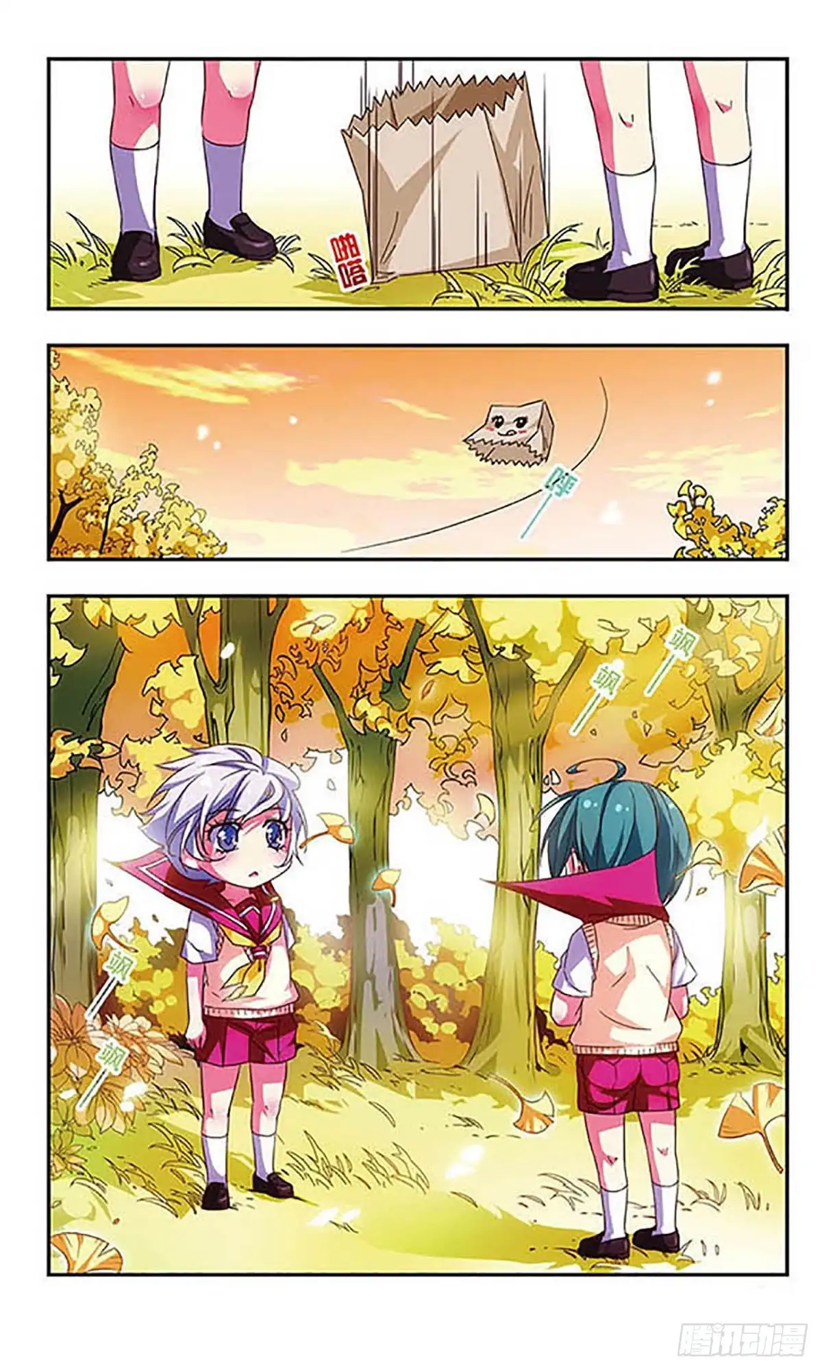 《萌三国·飒漫画》第76话 第11页