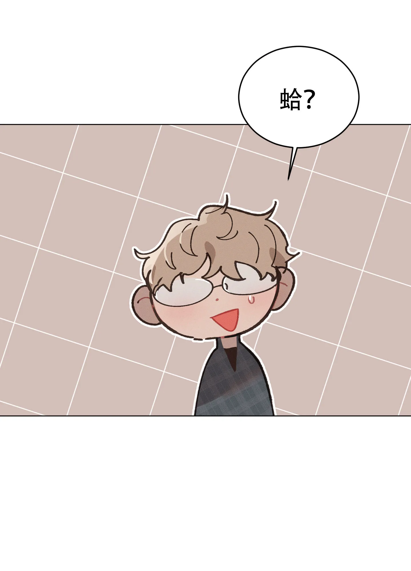 《萌新初猎》第10话 第34页