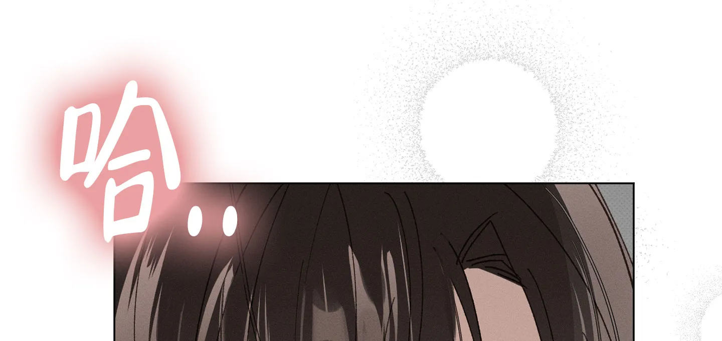 《萌新初猎》第13话 第13页
