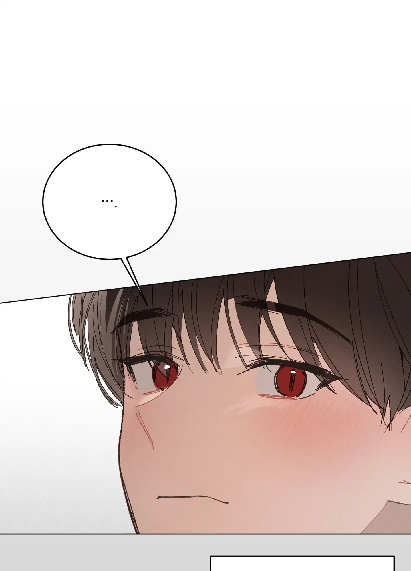 《萌新初猎》第16话 第9页