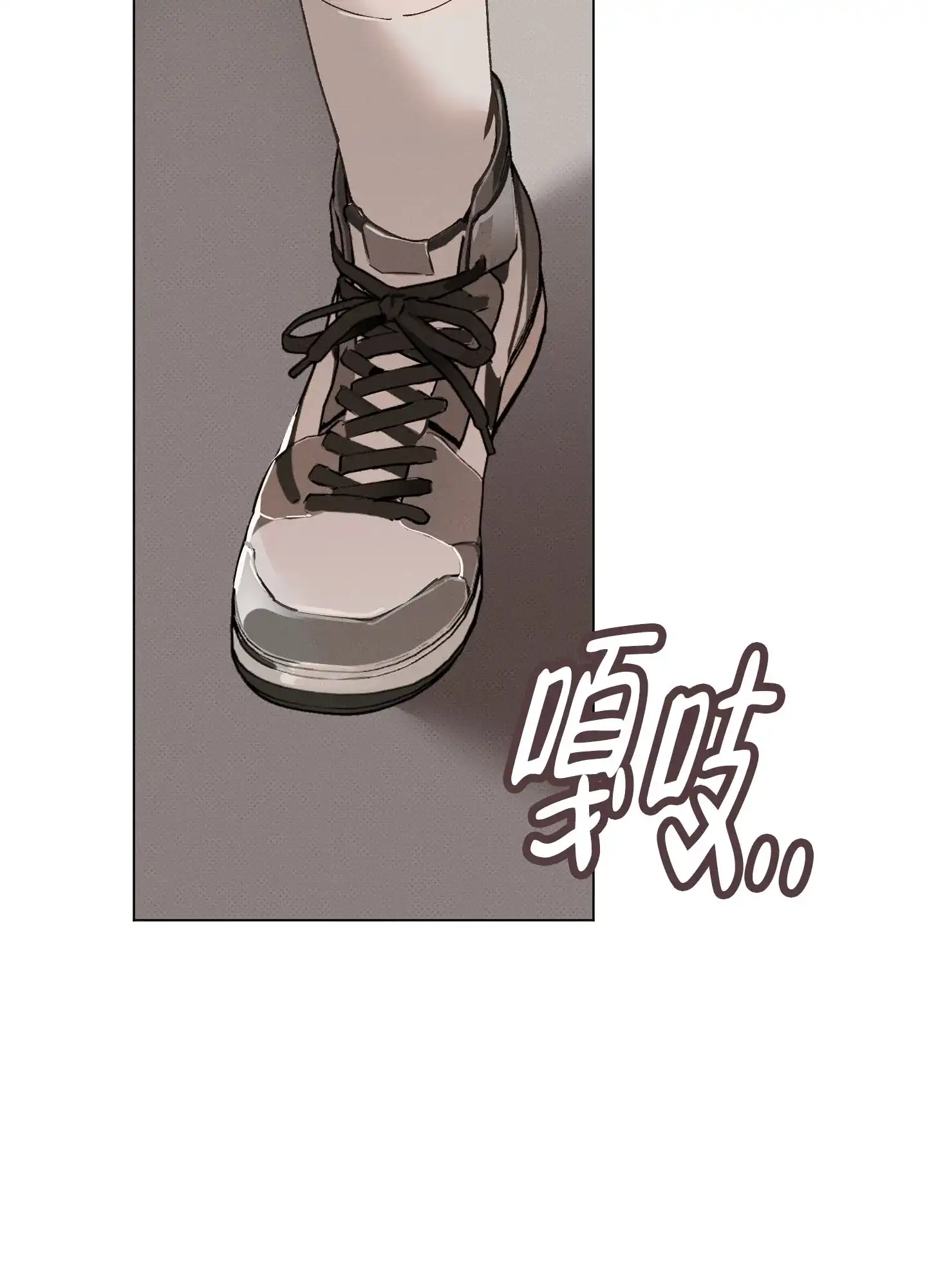 《萌新初猎》第17话 第25页