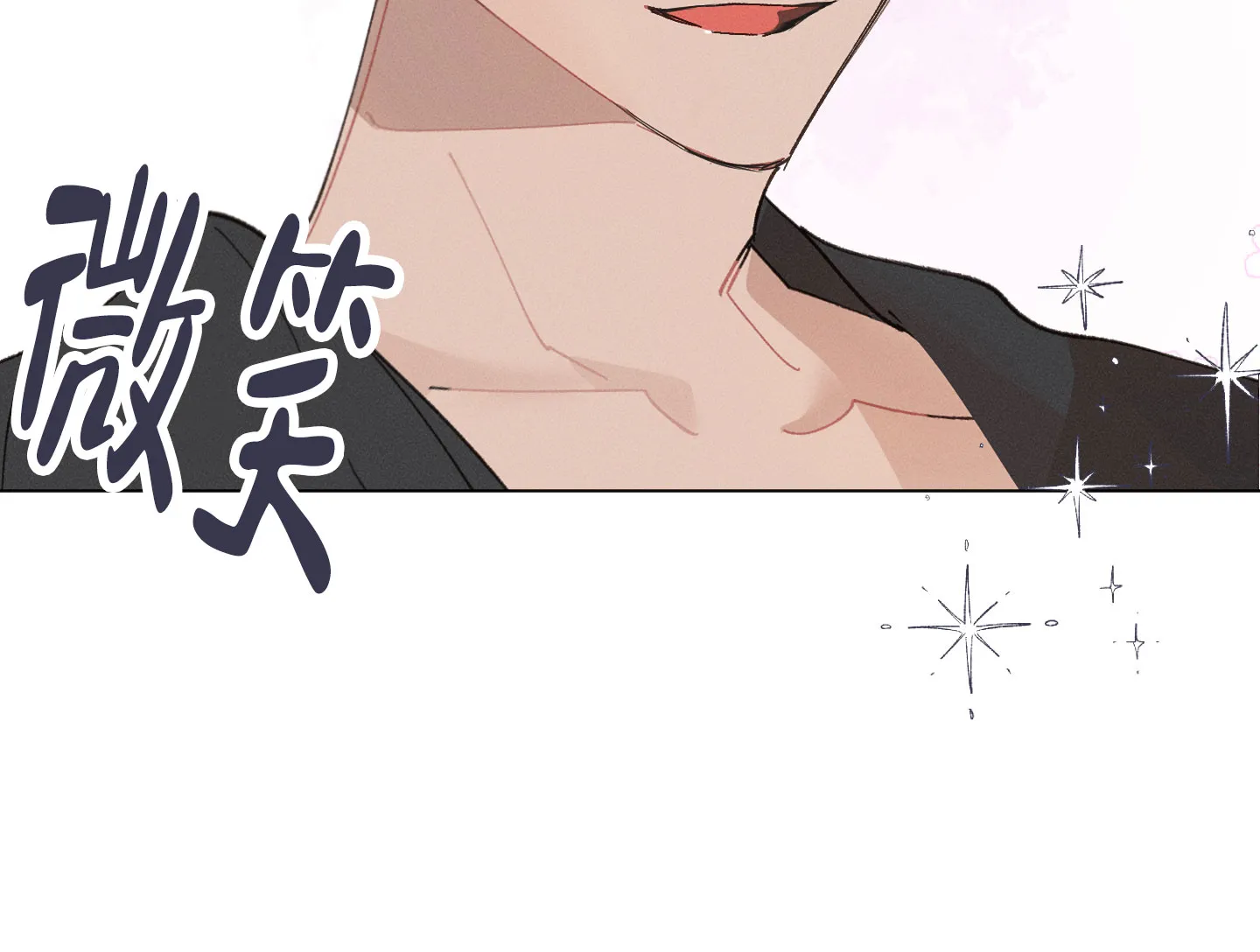 《萌新初猎》第17话 第22页