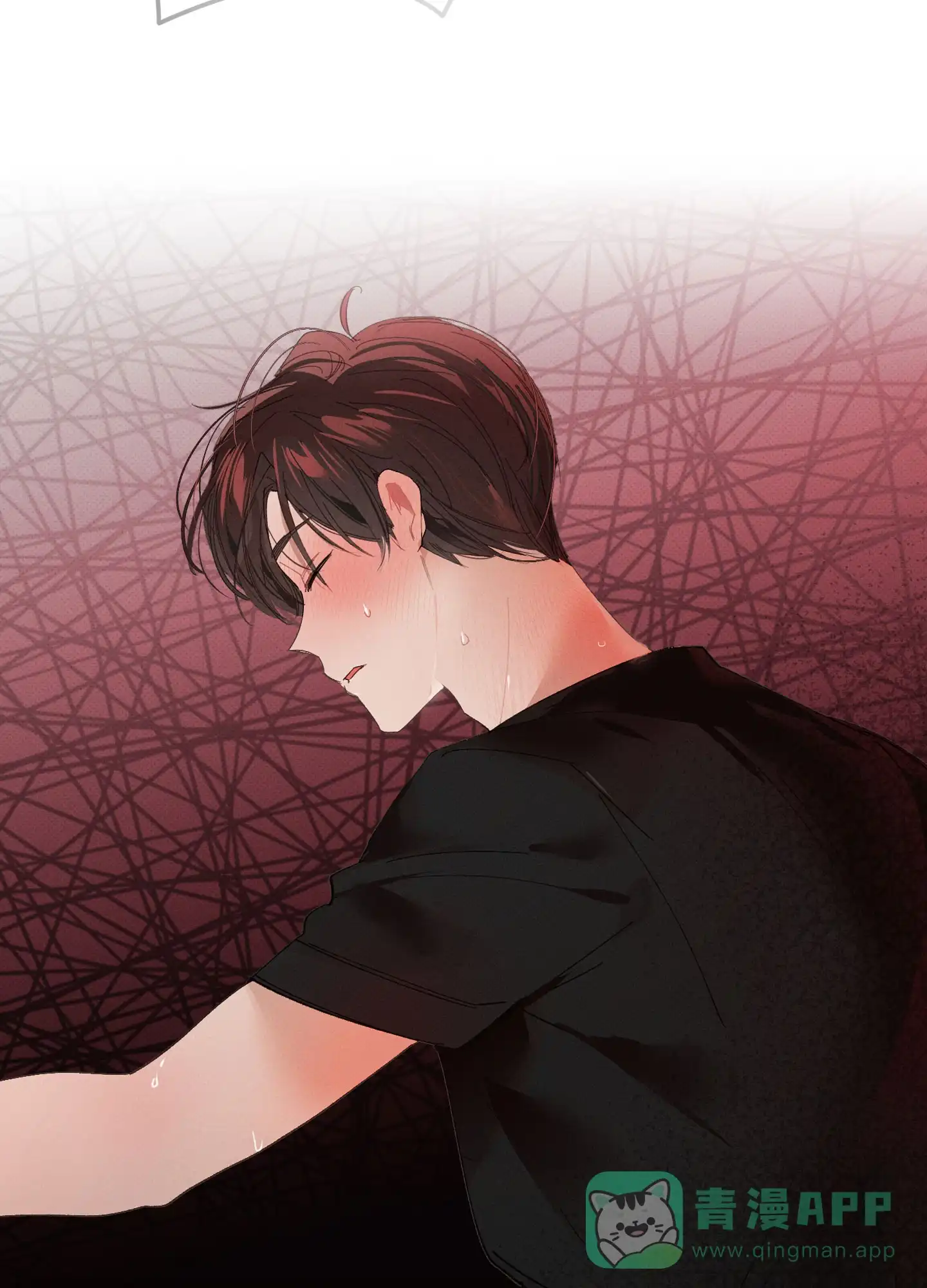 《萌新初猎》第19话 第21页