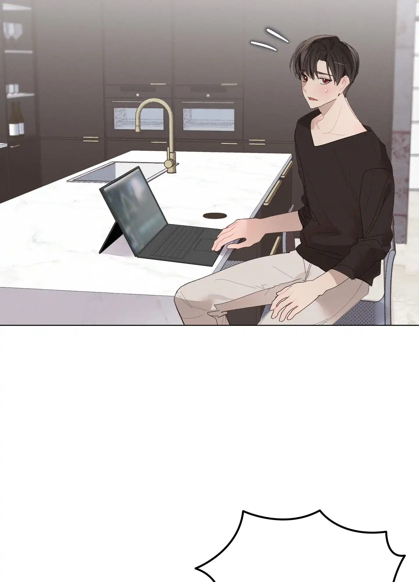 《萌新初猎》第24话 第4页