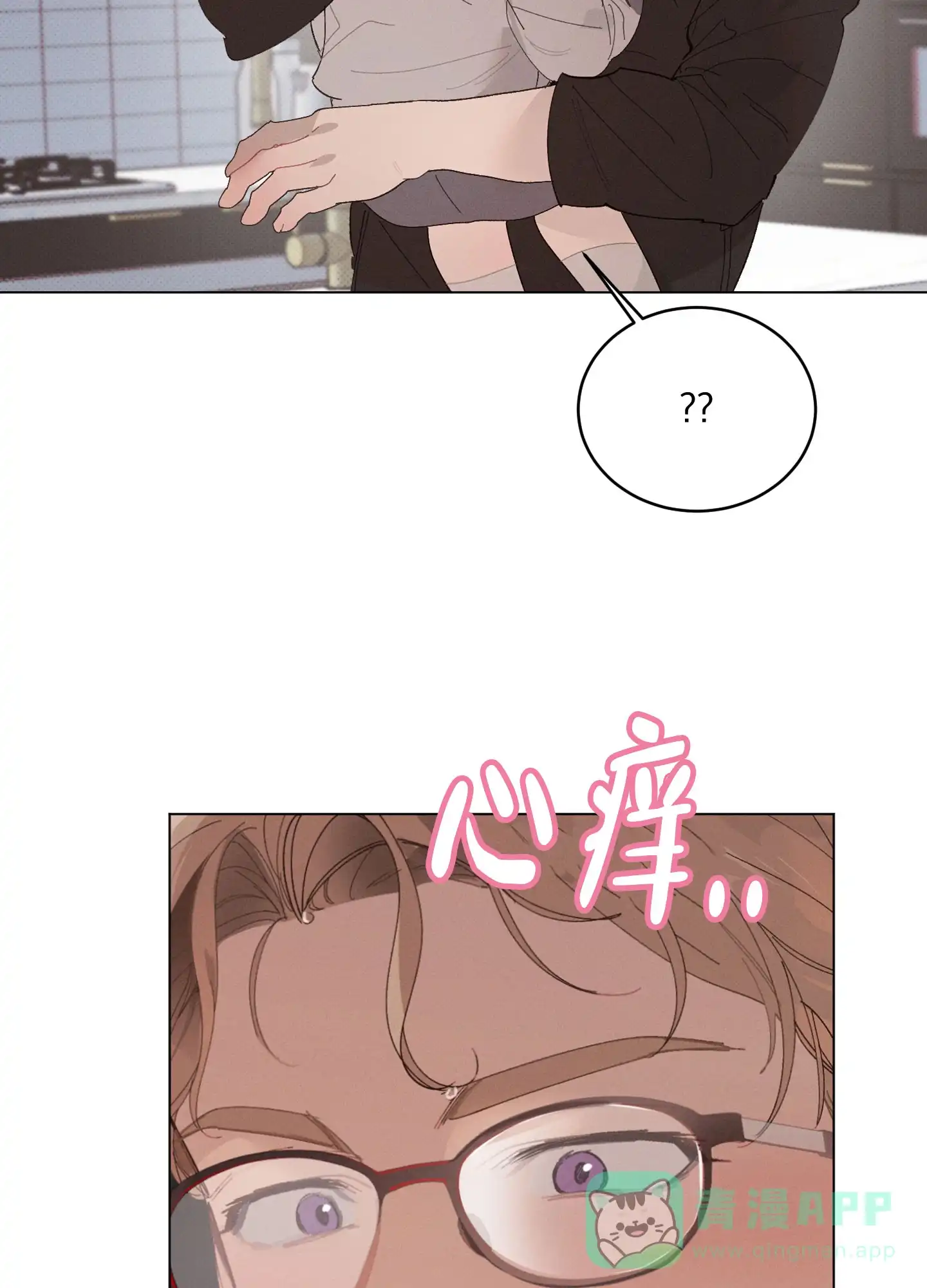 《萌新初猎》第24话 第16页