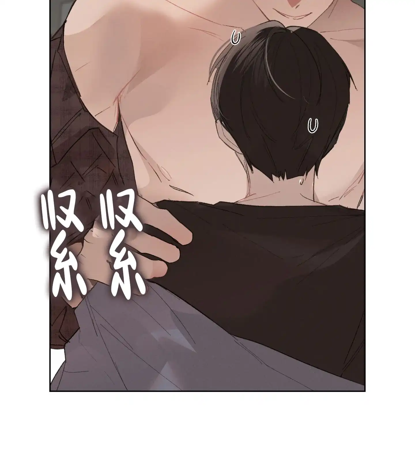 《萌新初猎》第3话 第3页