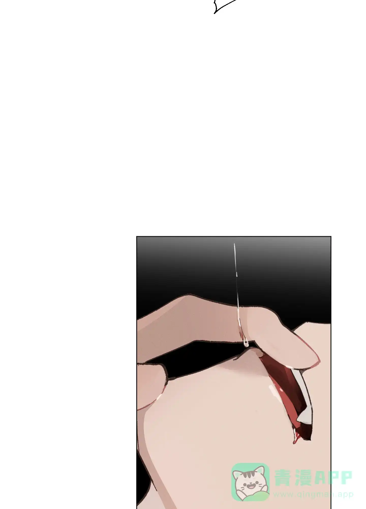 《萌新初猎》第3话 第11页