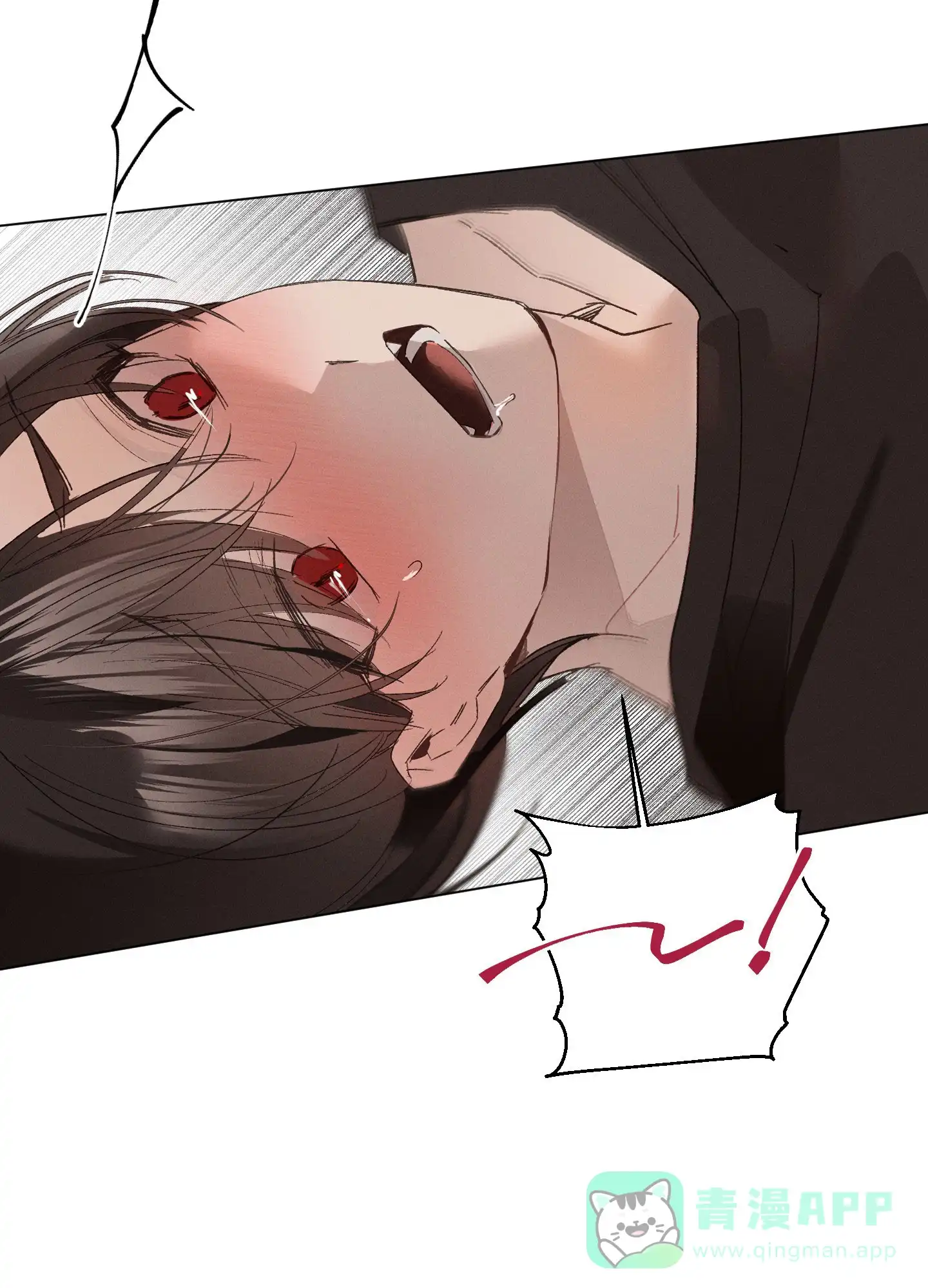 《萌新初猎》第4话 第21页