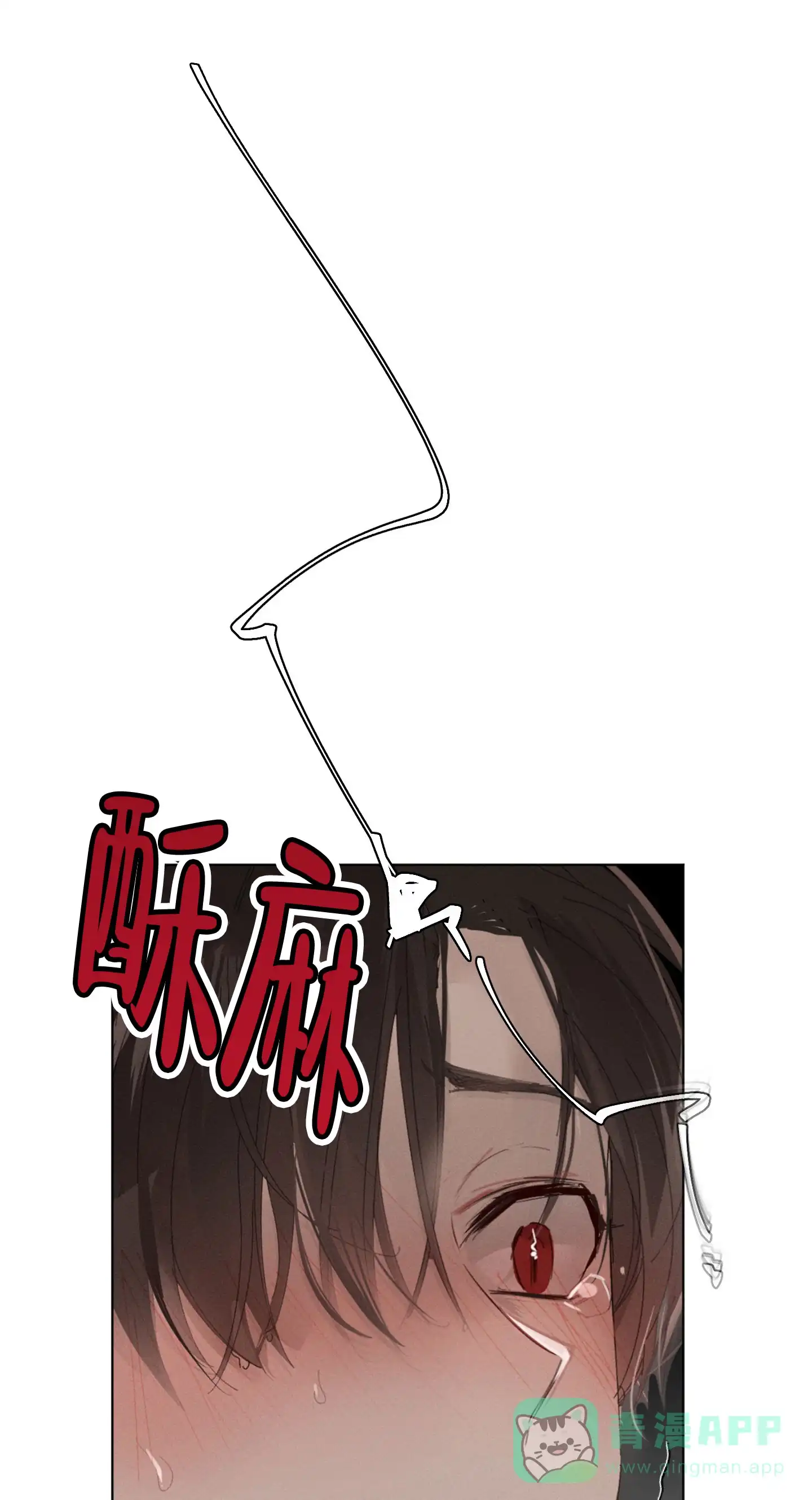 《萌新初猎》第4话 第1页