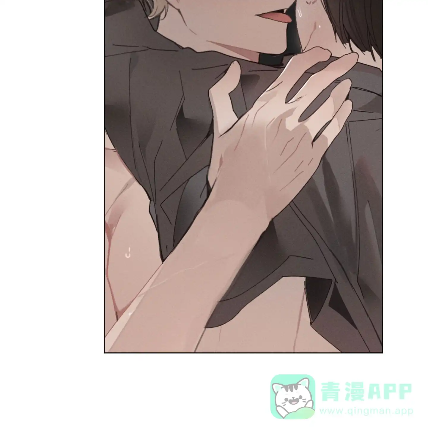 《萌新初猎》第5话 第36页
