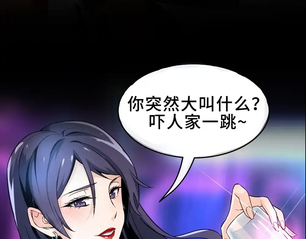《梦行者》序章：现实与梦境的交错 第18页