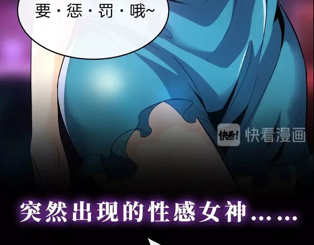 《梦行者》序章：现实与梦境的交错 第20页