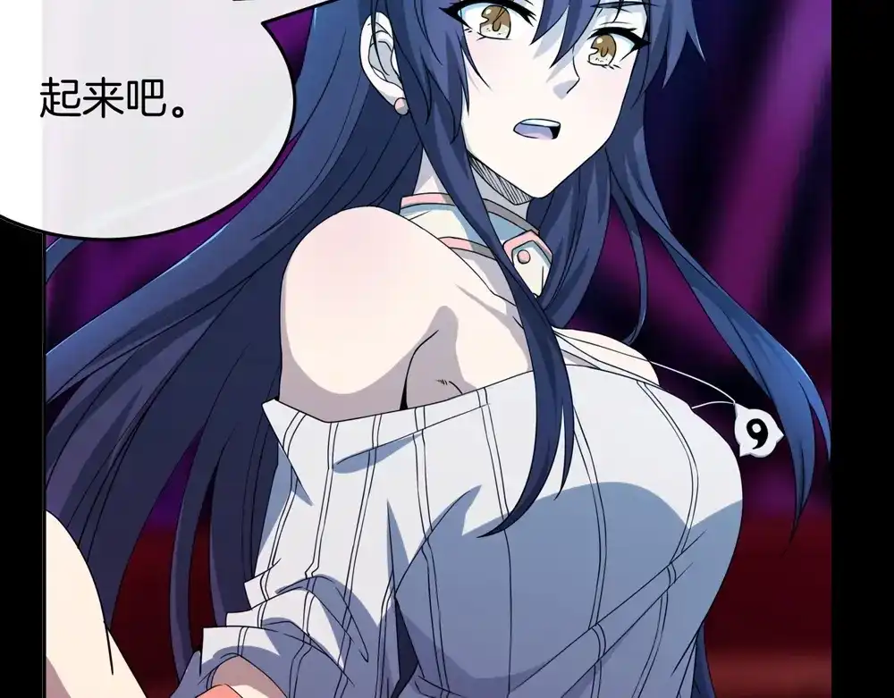 《梦行者》序章：现实与梦境的交错 第27页