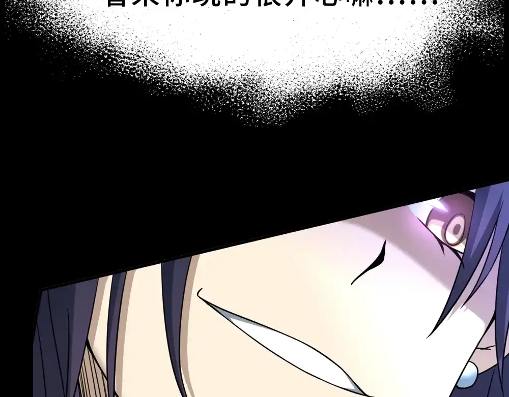 《梦行者》序章：现实与梦境的交错 第25页