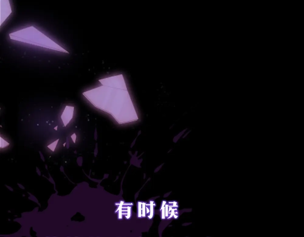 《梦行者》序章：现实与梦境的交错 第1页