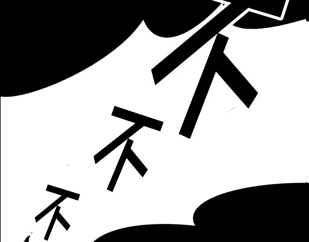 《梦行者》序章：现实与梦境的交错 第39页