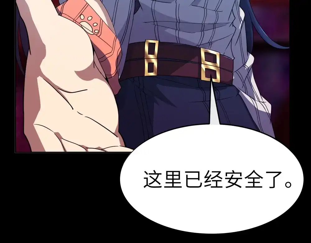 《梦行者》序章：现实与梦境的交错 第28页