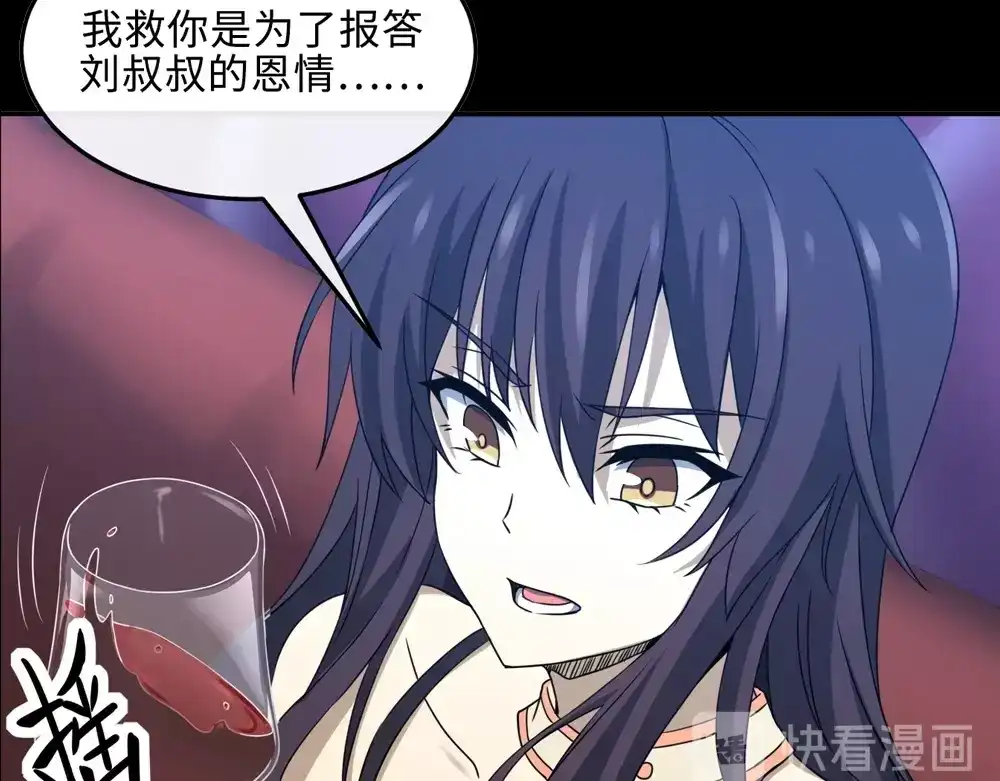 《梦行者》序章：现实与梦境的交错 第30页