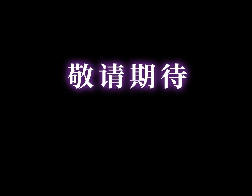 《梦行者》序章：现实与梦境的交错 第50页