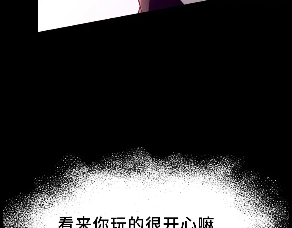 《梦行者》序章：现实与梦境的交错 第24页