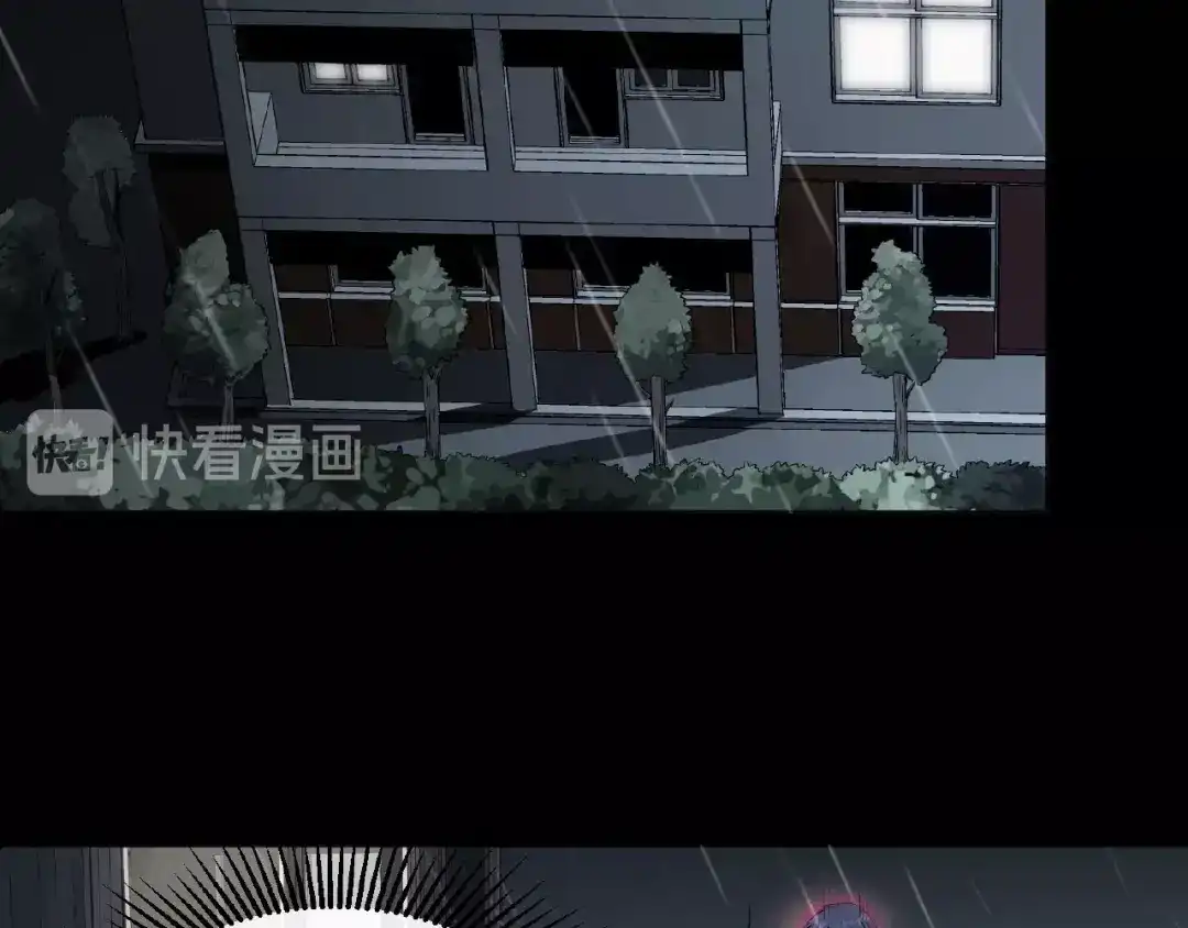 《梦行者》第9话 梦境的差异 第37页
