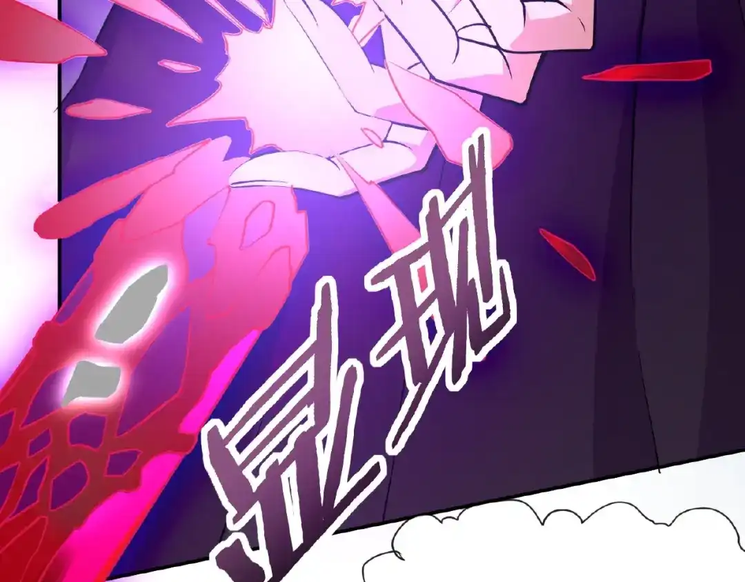 《梦行者》第9话 梦境的差异 第60页
