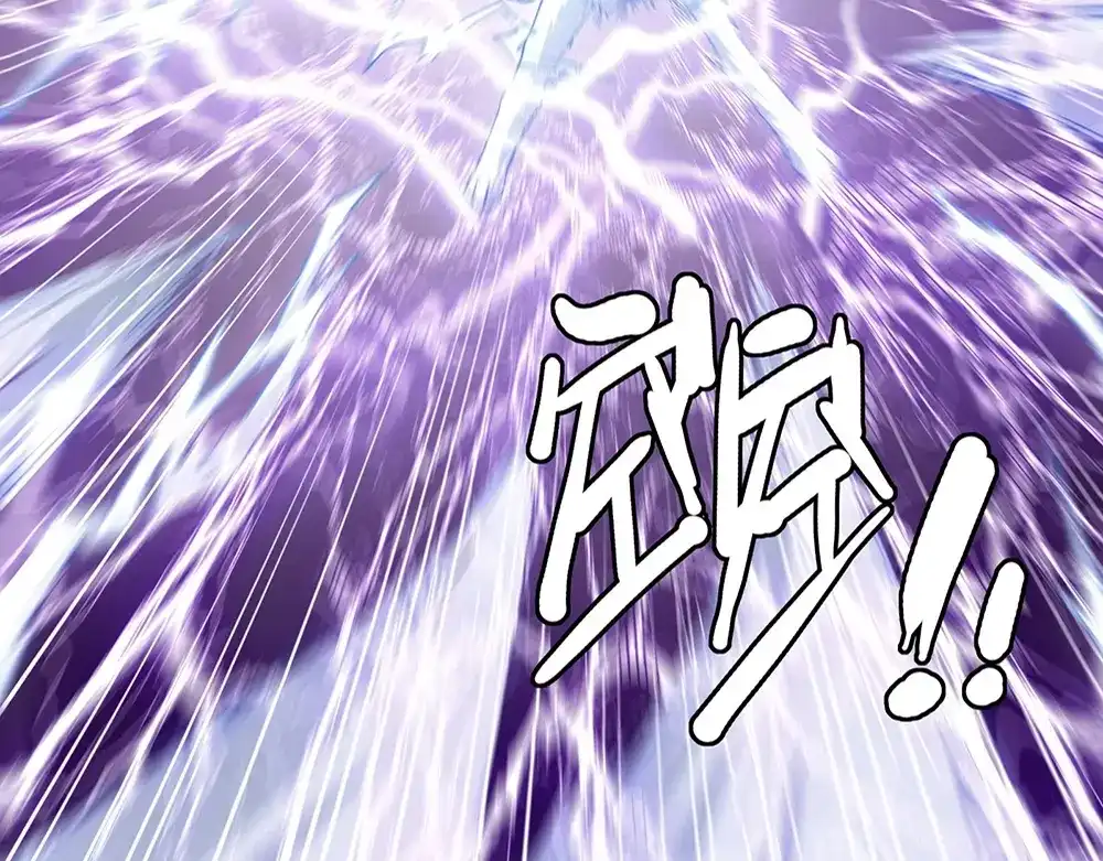 《梦行者》第9话 梦境的差异 第105页