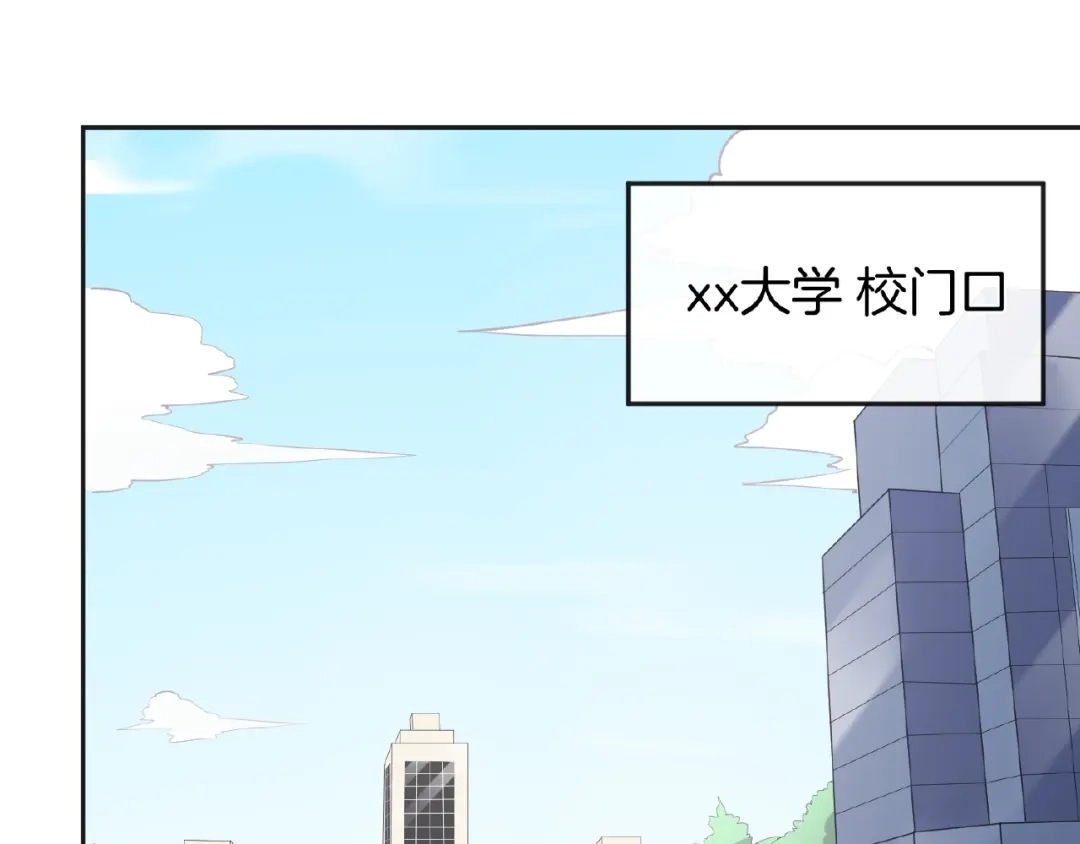 《梦行者》第9话 梦境的差异 第5页