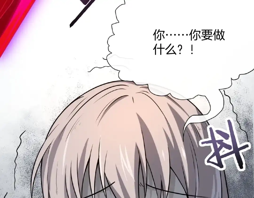 《梦行者》第9话 梦境的差异 第61页