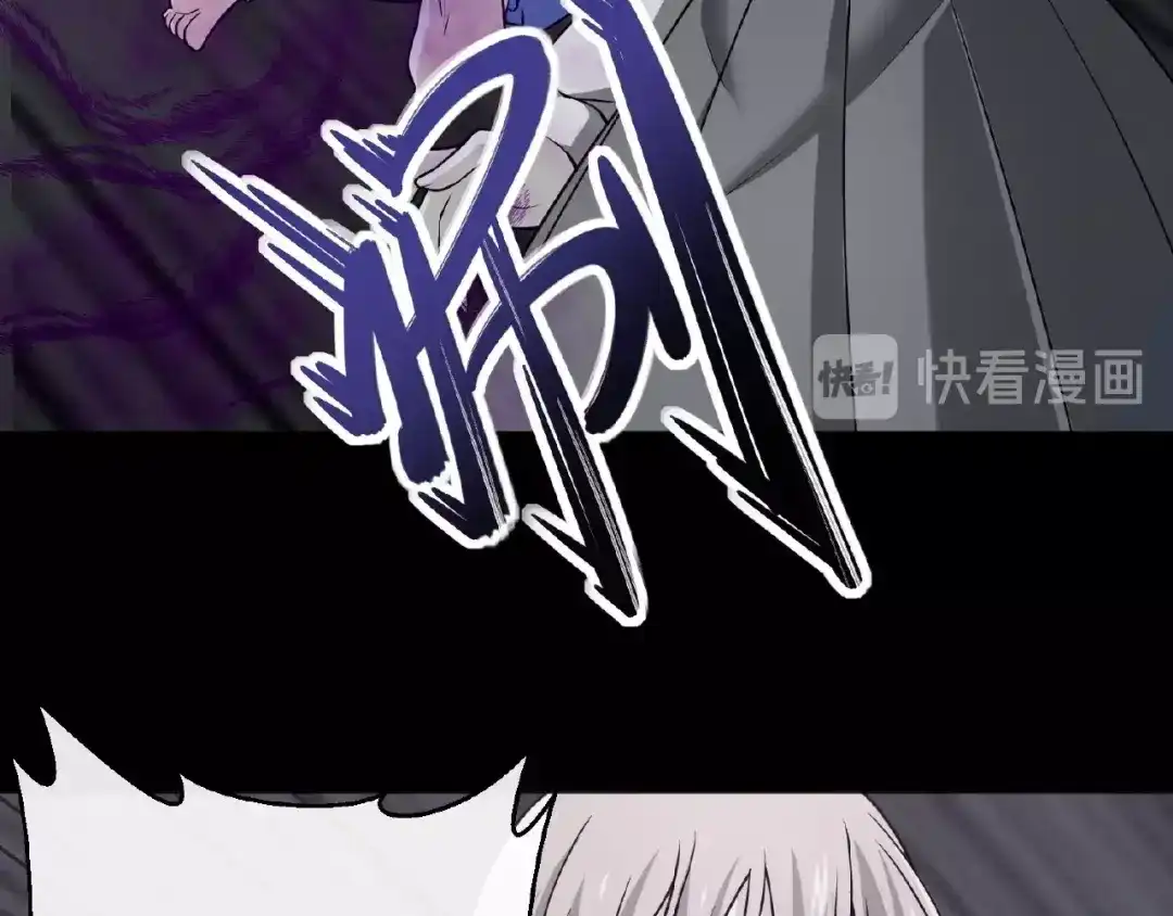 《梦行者》第9话 梦境的差异 第53页