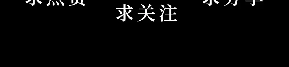 《梦行者》第9话 梦境的差异 第115页