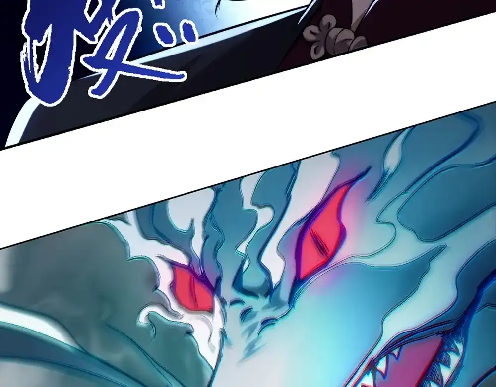 《梦行者》第9话 梦境的差异 第100页