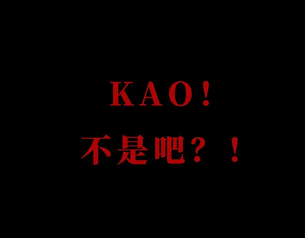 《梦行者》第9话 梦境的差异 第111页