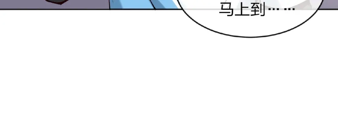 《梦行者》第10话 梦境中的死亡 第96页