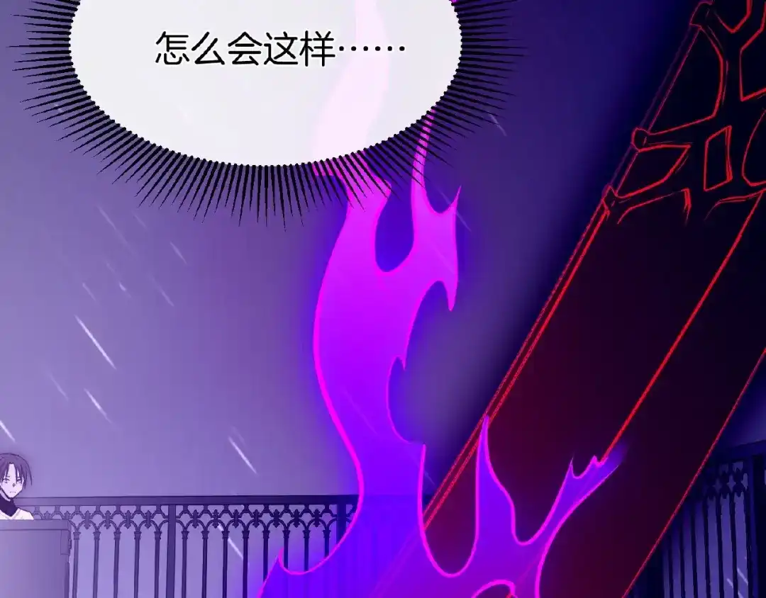 《梦行者》第10话 梦境中的死亡 第23页
