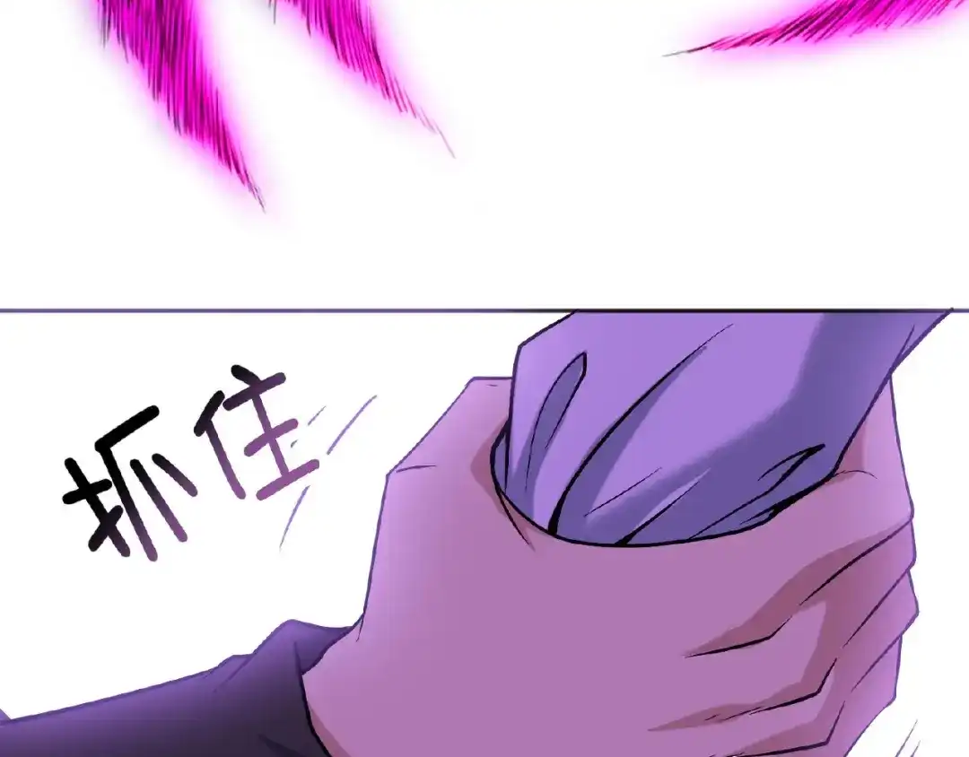《梦行者》第11话 破局的线索 第115页
