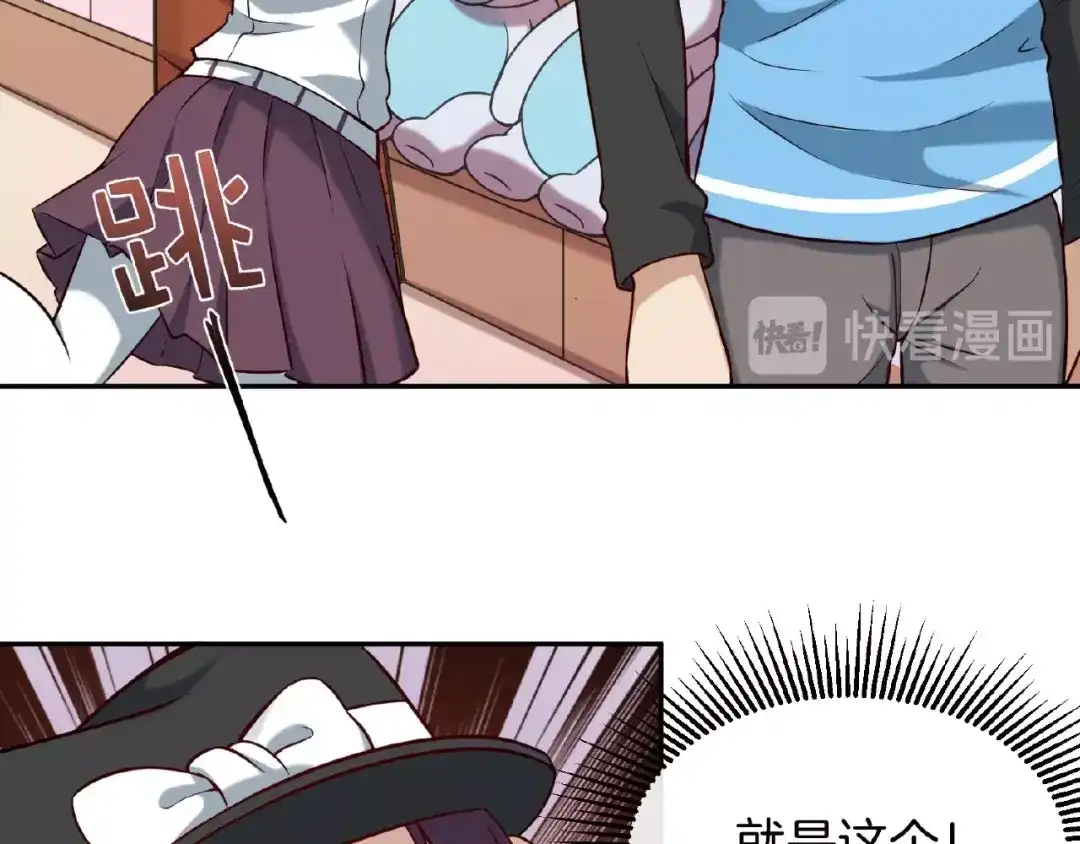 《梦行者》第11话 破局的线索 第56页