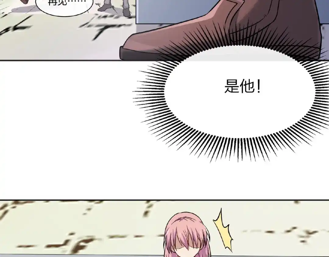 《梦行者》第11话 破局的线索 第104页