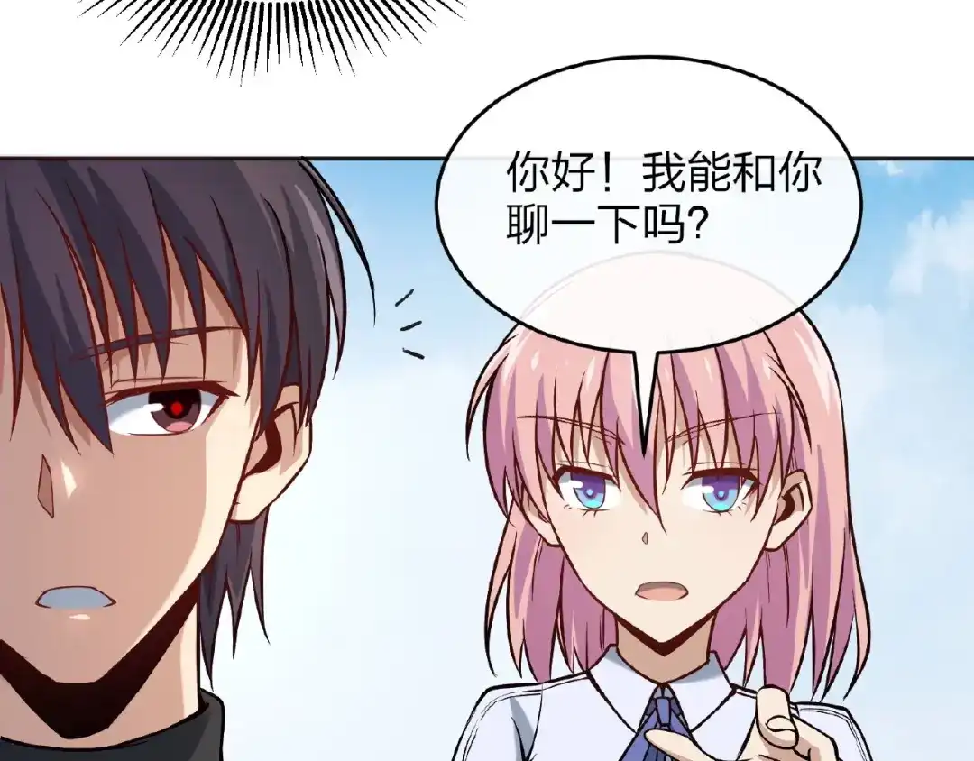 《梦行者》第11话 破局的线索 第107页