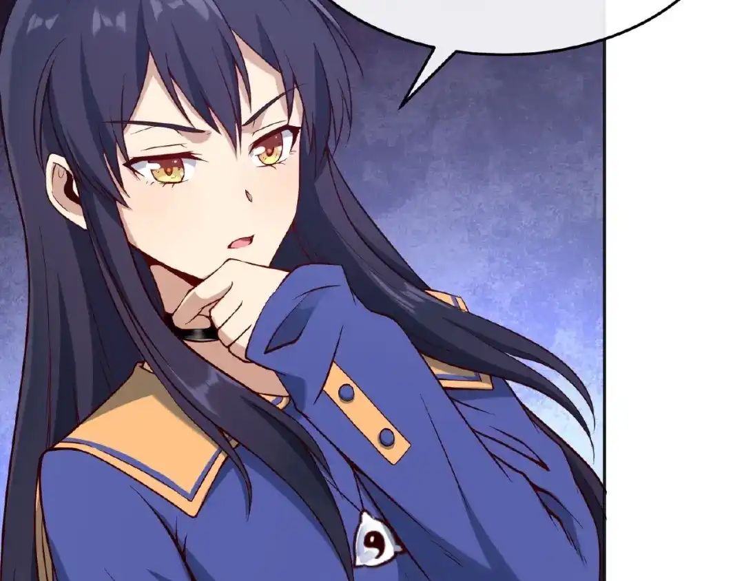 《梦行者》第11话 破局的线索 第16页