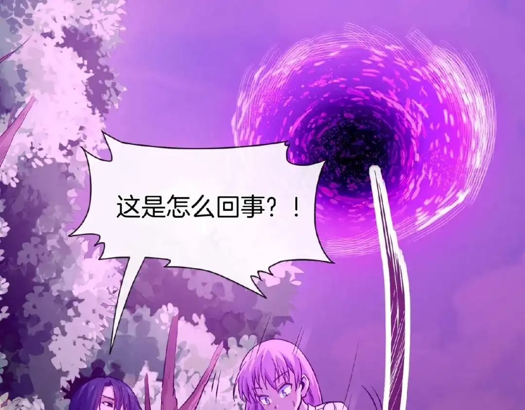 《梦行者》第11话 破局的线索 第109页