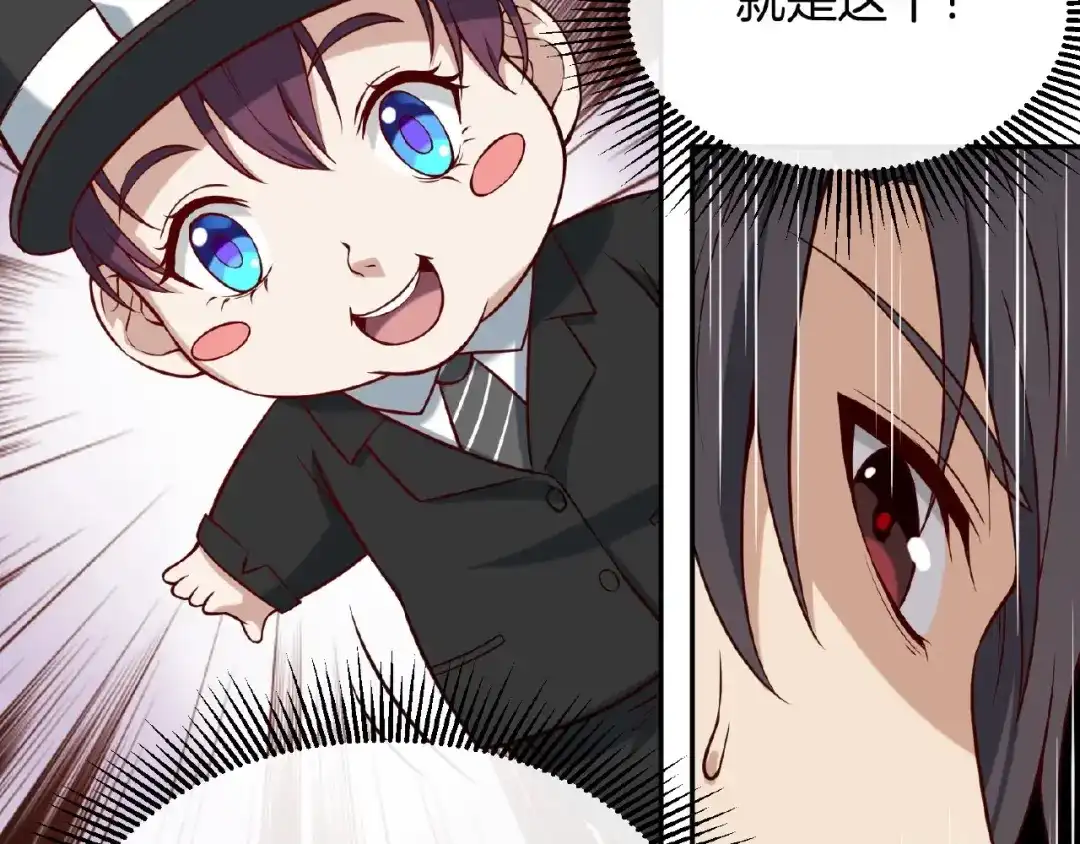《梦行者》第11话 破局的线索 第57页