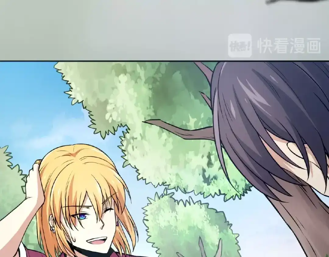 《梦行者》第11话 破局的线索 第86页