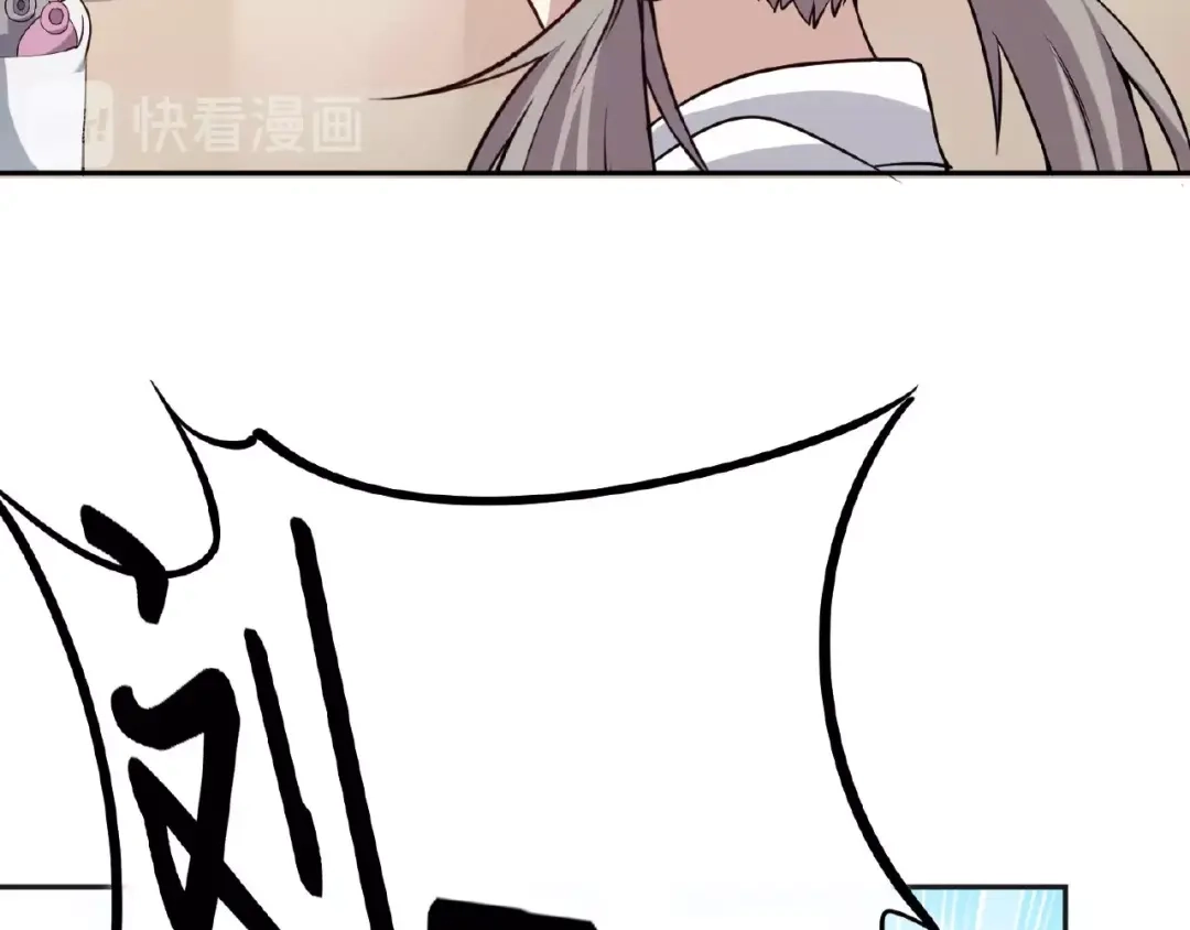 《梦行者》第11话 破局的线索 第69页