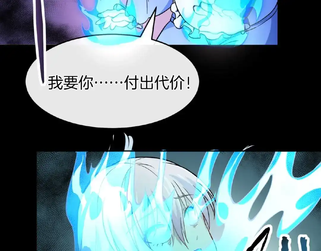 《梦行者》第12话 无脸男 第45页