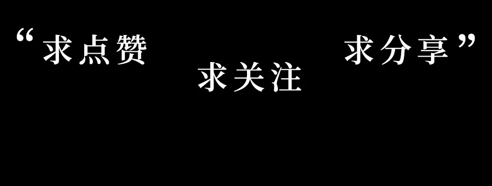 《梦行者》第13话 魇兽形态 第103页