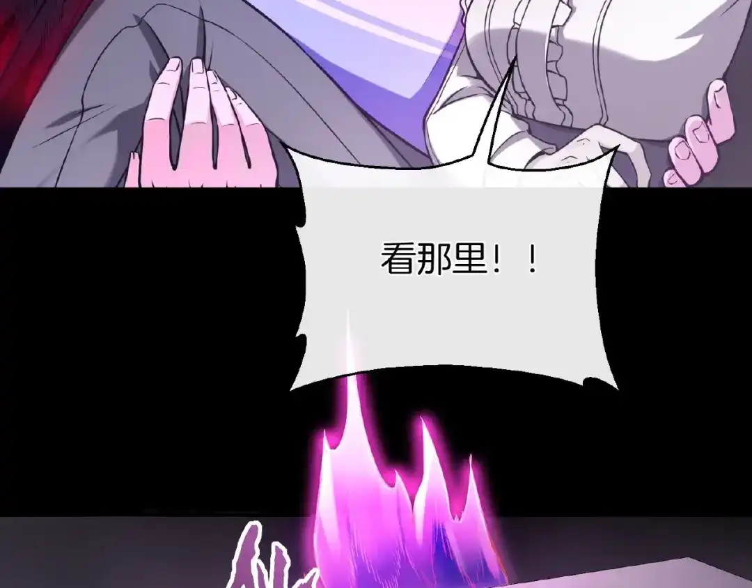 《梦行者》第13话 魇兽形态 第60页