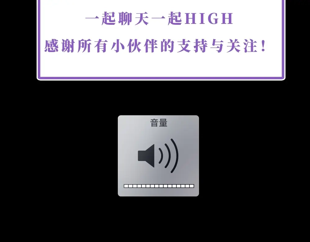 《梦行者》第13话 魇兽形态 第102页