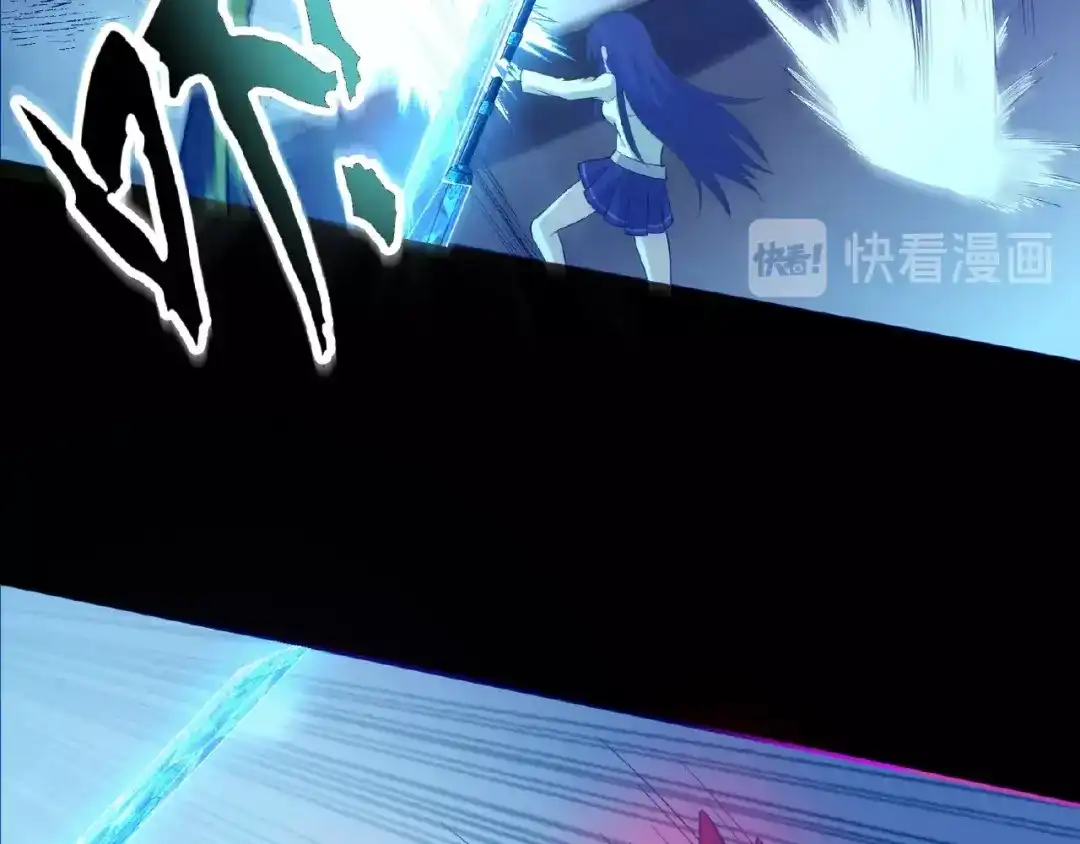 《梦行者》第14话 魇兽！斩杀！ 第81页